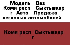  › Модель ­ Ваз 2104 - Коми респ., Сыктывкар г. Авто » Продажа легковых автомобилей   . Коми респ.,Сыктывкар г.